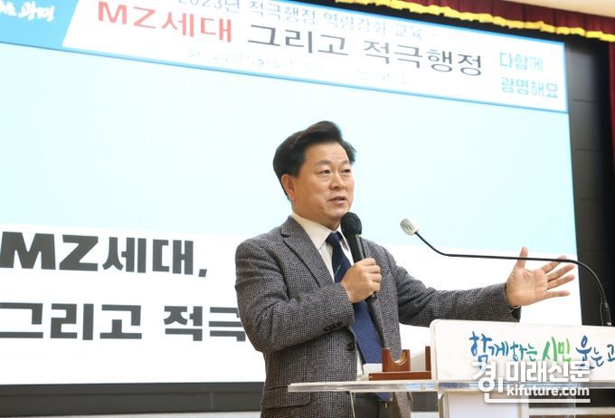 박승원 광명시장이 공직자 대상 적극행정 역량 강화 교육을 실시하고 있다. <사진=광명시>