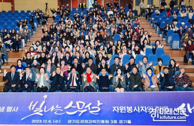 이재준 시장(앞줄 오른쪽 7번째부터)이 ‘제20회 수원시 자원봉사자의 날 기념행사’에서 참가자들과 기념촬영을 하고 있다. <사진=수원시>
