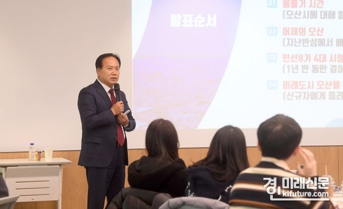 이권재 오산시장이 ‘새내기 공직자 연수’에서 인사말을 하고 있다. <사진=오산시>