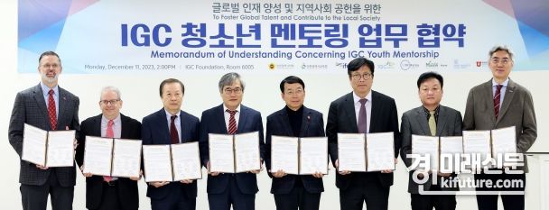 인천시의회가 인천글로벌캠퍼스 청소년 멘토링 프로그램 협약식을 체결하고 기념촬영을 하고 있다. <사진=인천시의회>