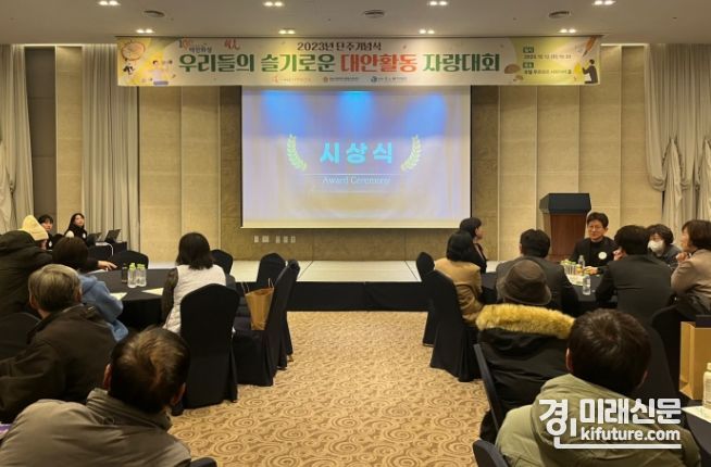 화성시중독관리통합지원센터가 2023년 단주기념식을 개최하고 있다. <사진=화성시>