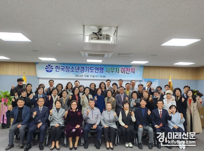 황진희 의원이 한국청소년경기도연맹 관계자들과 기념촬영을 하고 있다. <사진=경기도의회>