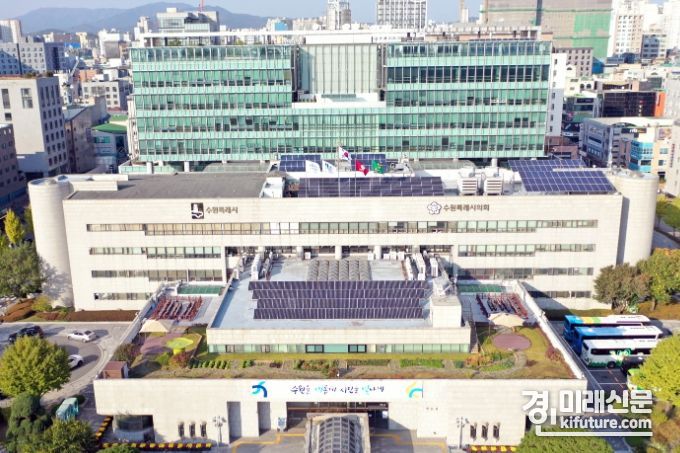 수원시청 전경. <사진=수원시>