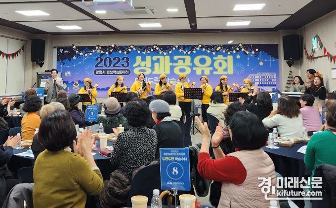광명시가 2023년 평생학습동아리 성과공유회 '두런두런 학습수다'를 개최하고 있다. <사진=광명시>