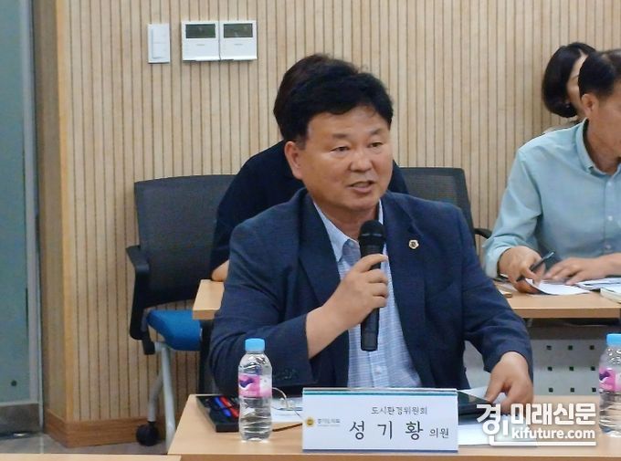 성기황 경기도의원. <사진=경기도의회>