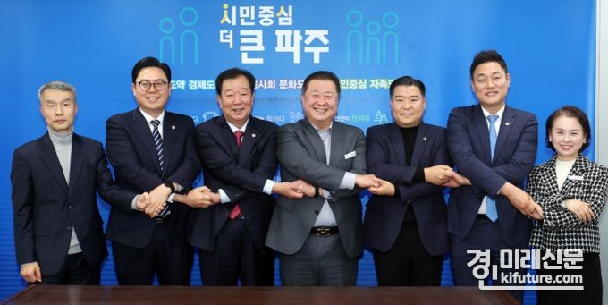 오석규 부위원장이 파주시에서 경기북부특별자치도 설치 특위 관계자들과 손을 맞잡고 기념촬영을 하고 있다. <사진=경기도의회>