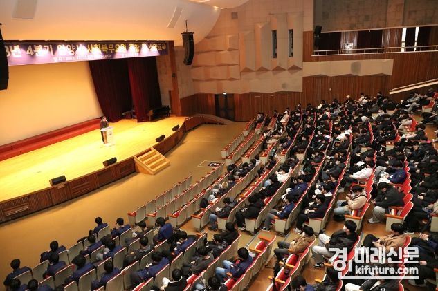 사회복무요원 ‘미래설계 교육’
