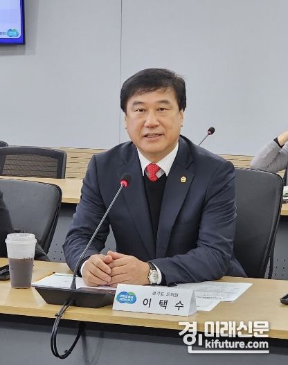이택수 경기도의원. <사진=경기도의회>