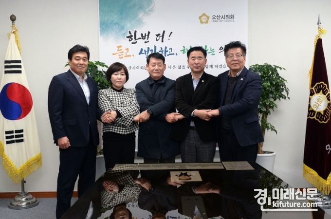 오산시의회와 체육회가 시 발전을 위해 만남을 갖고 기념촬영을 하고 있다. <사진=오산시의회>