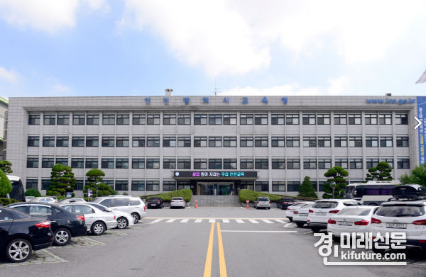 인천교육청 전경. <사진=인천시교육청>