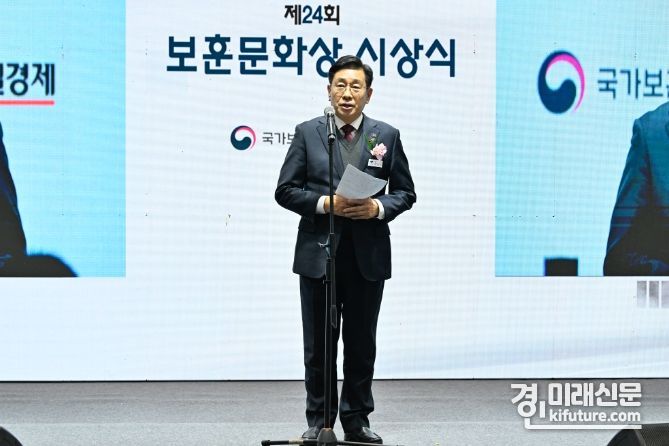 전진선 양평군수가 2023년 제24회 보훈문화상 수상하고 인사말을 하고 있다. <사진=양평군>