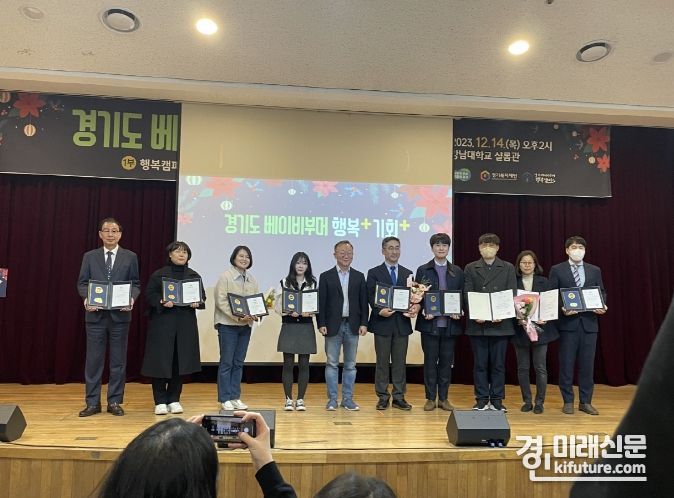 안성 베이비부머 행복캠퍼스 박희은 팀장이 2023년 경기 베이비부머 행복캠퍼스 운영 유공 도지사 표창을 수상하고 기념촬영을 하고 있다. <사진=안성시>