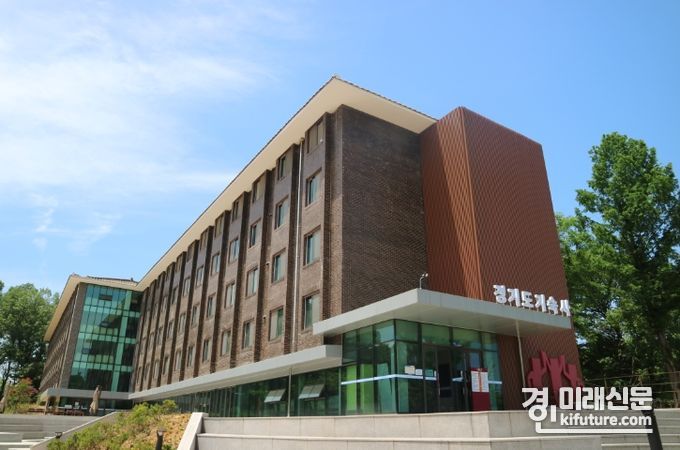 경기도기숙사 전경. <사진=경기도>