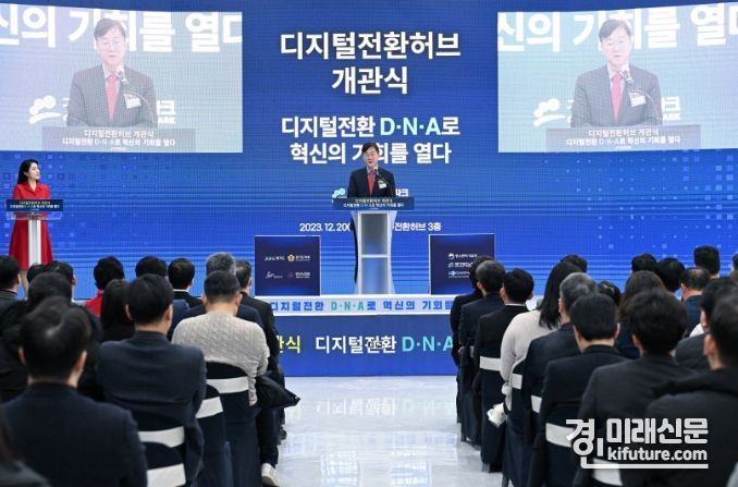 이민근 안산시장이 중소기업 제조혁신 종합지원 거점 '디지털전환허브' 개관식에서 인사말을 하고 있다. <사진=안산시>