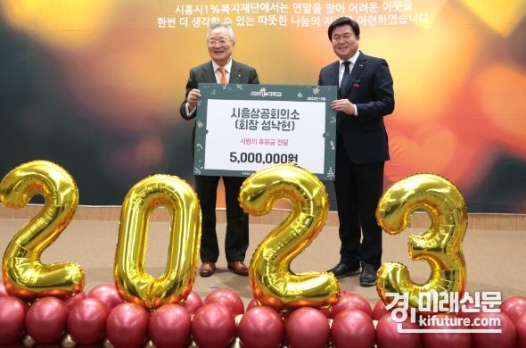 임병택 시흥시장(오른쪽)이 21일 시흥시1%복지재단에 연말 모금 행사에 참여하고 있다. <사진=시흥시>