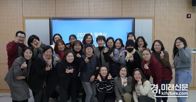 경기도 공공배달앱 ‘배달특급 광명시 서포터즈’가 종결식을 갖고 기념촬영을 하고 있다. <사진=경기도>