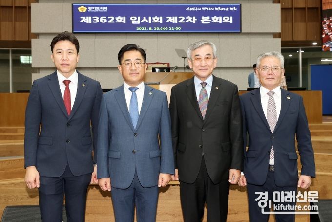왼쪽부터 경기도의회 오세풍 의원, 이기형 의원, 김시용 의원, 홍원길 의원. <사진=경기도의회>