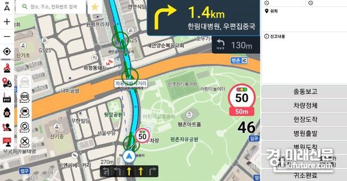 긴급차량 우선신호 시스템 구축 화면. <사진=군포시>