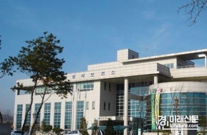 안성시보건소 전경. <사진=안성시>