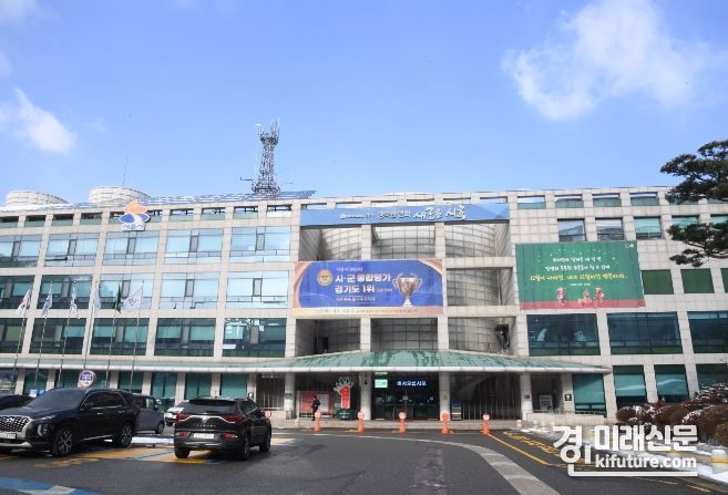 시흥시청 전경. <사진=시흥시>
