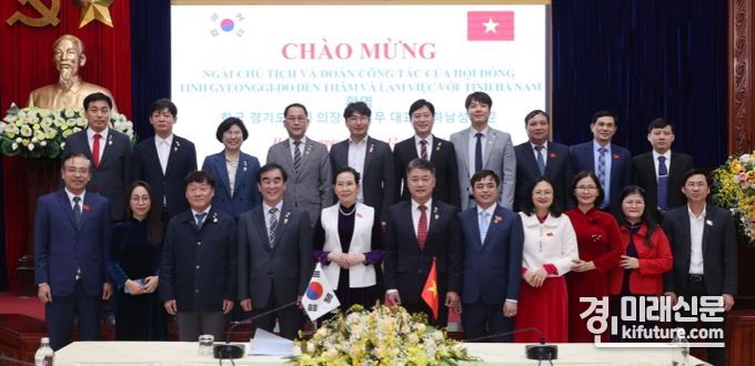 경기도의회가 베트남 하남성을 방문해 관계자들과 기념촬영을 하고 있다. <사진=경기도의회>