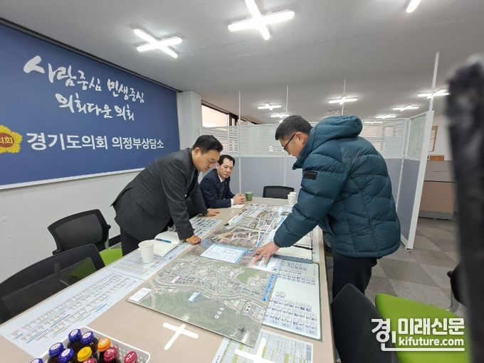 경기도의회가 의정부상담소에서 관계자들과 ‘호원천 생태하천 복원사업’에 대해 살펴보고 있다. <사진=경기도의회> 