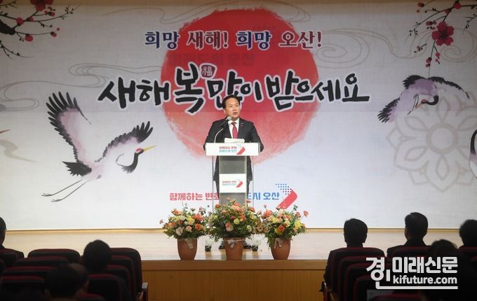 이권재 오산시장이 2024년 갑진년(甲辰年) 시무식에서 인사말을 하고 있다. <사진=오산시>