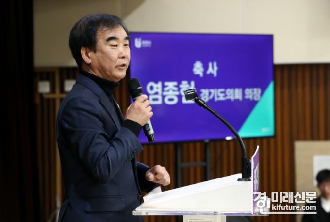 염종현 경기도의회 의장이 2일 부천시 ‘원미구청 개청식’에서 인사말을 하고 있다. <사진=경기도의회>