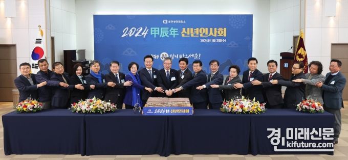 염종현 의장이 3일 ’부천상공회의소 신년 인사회’에서 내외빈들과 손을 맞잡고 있다. <사진=경기도의회>
