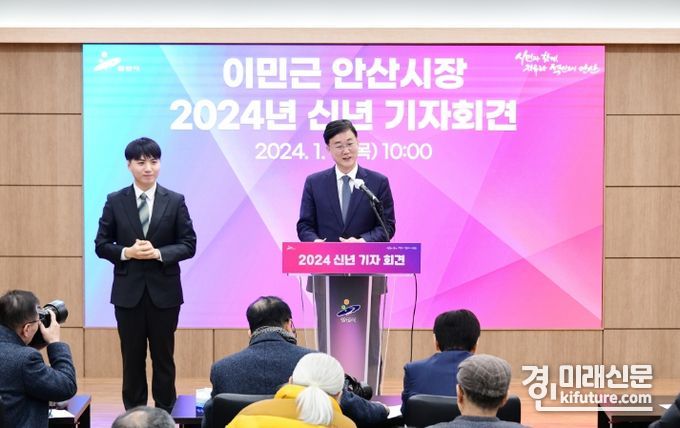 이민근 안산시장이 4일 신년 기자회견을 하고 있다 .<사진=안산시>
