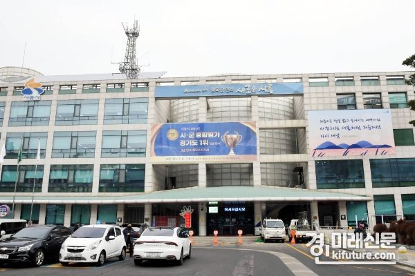 시흥시청 전경. <사진=시흥시>
