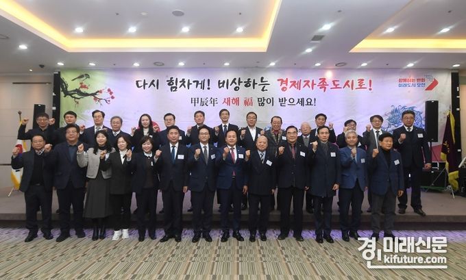 상공회의소가 신년인사회를 개최하고 내외빈들이 기념촬영을 하고 있다. <사진=오산시>