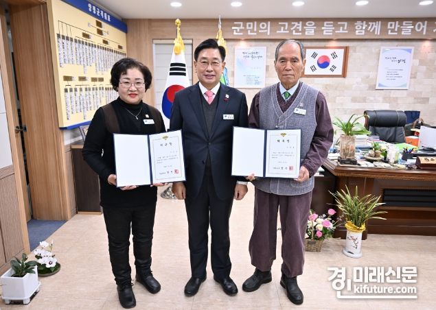 전진선 양평군수(가운데)가 양평군 명예군수 위촉장을 수여하고 기념촬영을 하고 있다. <사진=양평군>