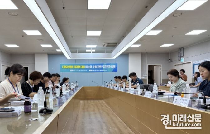 평택시가 신종감염병 대유행 대비 메뉴얼 수립 관련 유관기관 회의를 진행하고 있다. <사진=평택시>