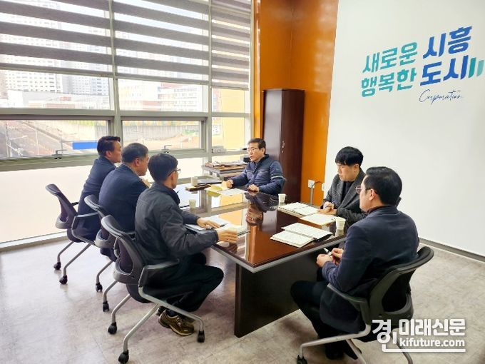 시흥도시공사가 2024 신년 비전보고회를 열고 있다. <사진=시홍도시공사>