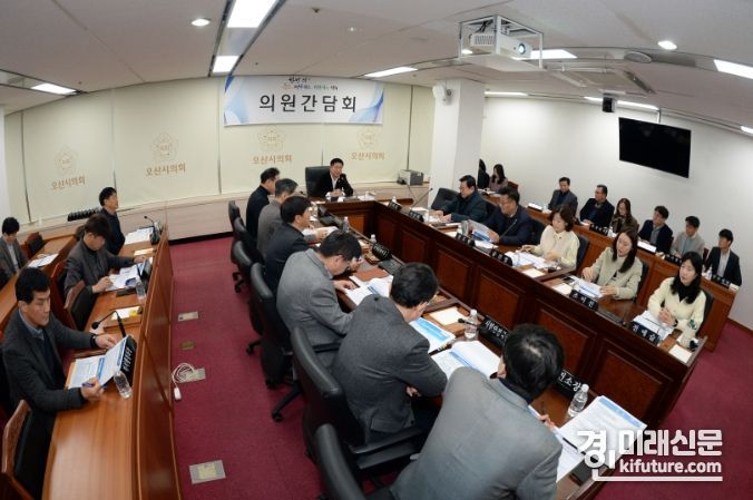 오산시의회가 의원간담회를 진행하고 있다. <사진=오산시의회>