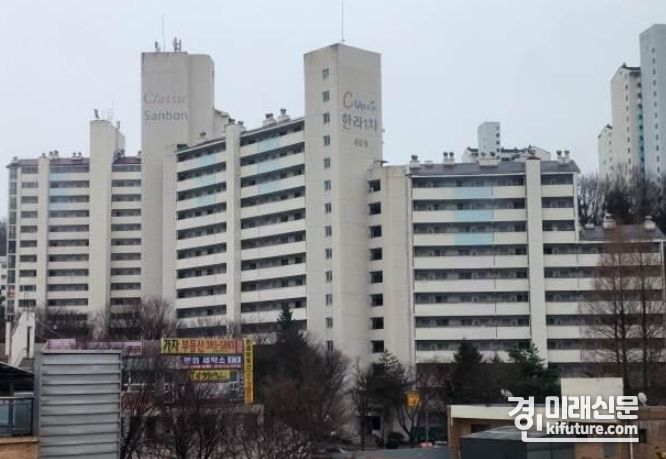군포 한라4단지 1차아파트 전경. <사진=군포시>