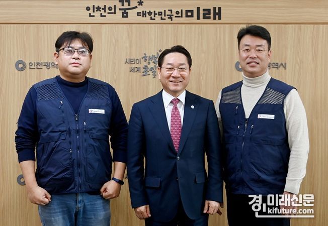 인천시-공무원노조가 신년간담회를 개최하고 기념촬영을 하고 있다. <사진=인천시>