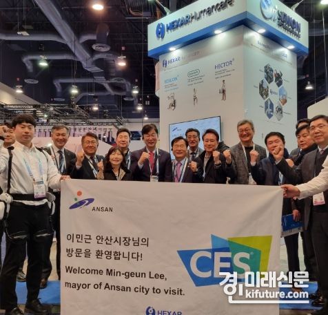 이민근 시장과 경제사절단이 세계 최대 전자제품박람회 ‘CES 2024’를 참관하고 기념촬영을 하고 있다. <사진=안산시>