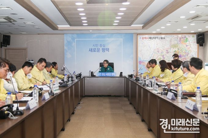 임종철 부시장이 재난상황실에서 재난안전대책본부 회의를 주재하고 있다. <사진=평택시>