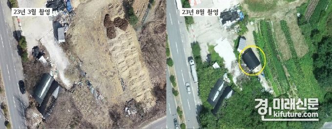 남양주시 OO면 불법창고