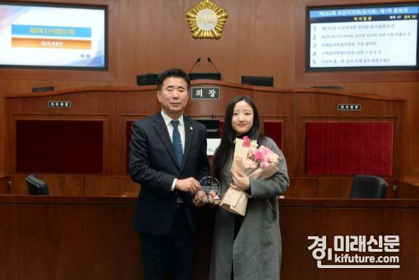 제282회 오산시의회 임시회 명예의장으로 오산시 청년협의체 서유진 대표 위촉