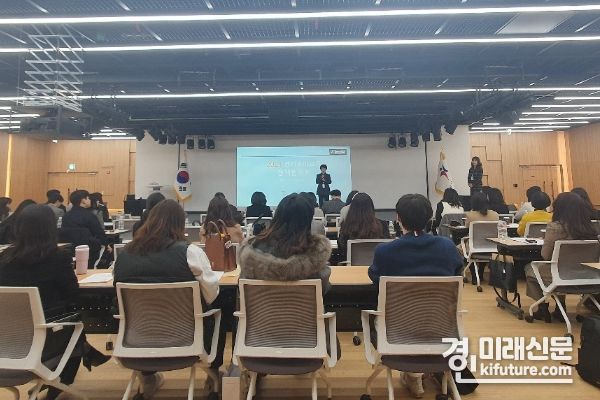 경기도교육청이 2024 경기유아교육 정책협의회를 개최하고 있다. <사진=경기도교육청>