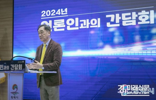 전장선 평택시장이 신년 언론인 간담회를 갖고 있다. <사진=평택시>