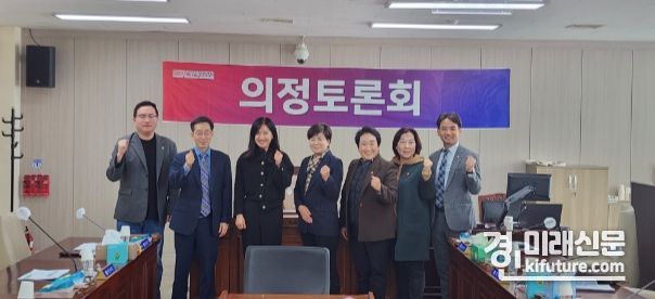 고양특례시의회 기획행정위원회가 고양시정연구원과 함께하는 제7회 의정토론회를 개최한 가운데 기념촬영을 하고 있다. <사진=고양시의회>
