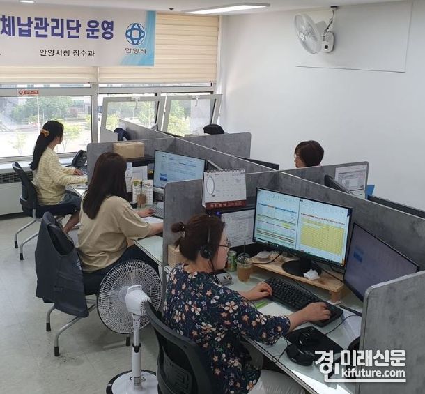 안양시가 체납자 실태조사를 하고 있다. <사진=안양시>