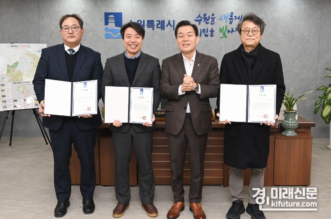 이재준 수원시장(오른쪽 2번째)과 조형제 총감독(오른쪽 끝), 이원준 총감독(왼쪽부터), 오제열 총감독이 위촉식 후 기념촬영을 하고 있다. <사진=수원시>