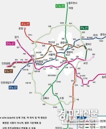 GTX 노선도. <사진=광명시>