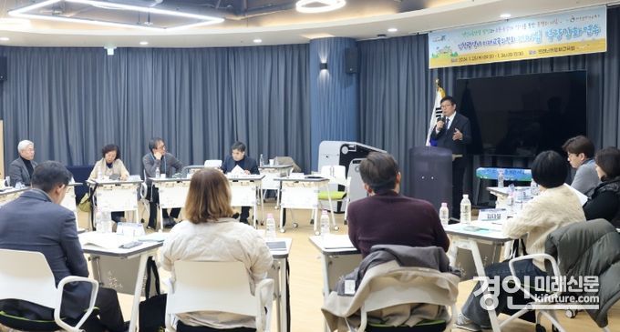 인천시교육청이 미래교육위원회 리더십 역량 강화 연수를 실시하고 있다. <사진=인천시교육청>