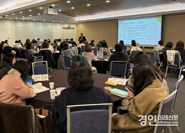 인천시교육청이 결대로자람학교 미래형교육과정 디자인 연수를 실시하고 있다. <사진=인천시교육청>